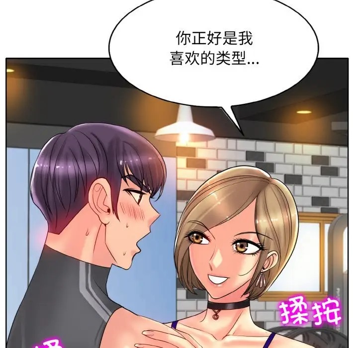 第31话 - 第41.jpg页
