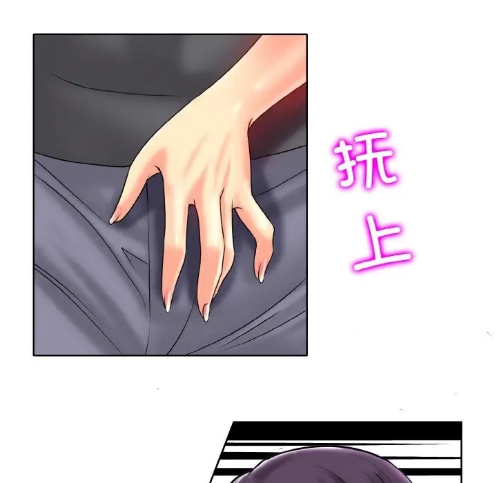 第31话 - 第44.jpg页