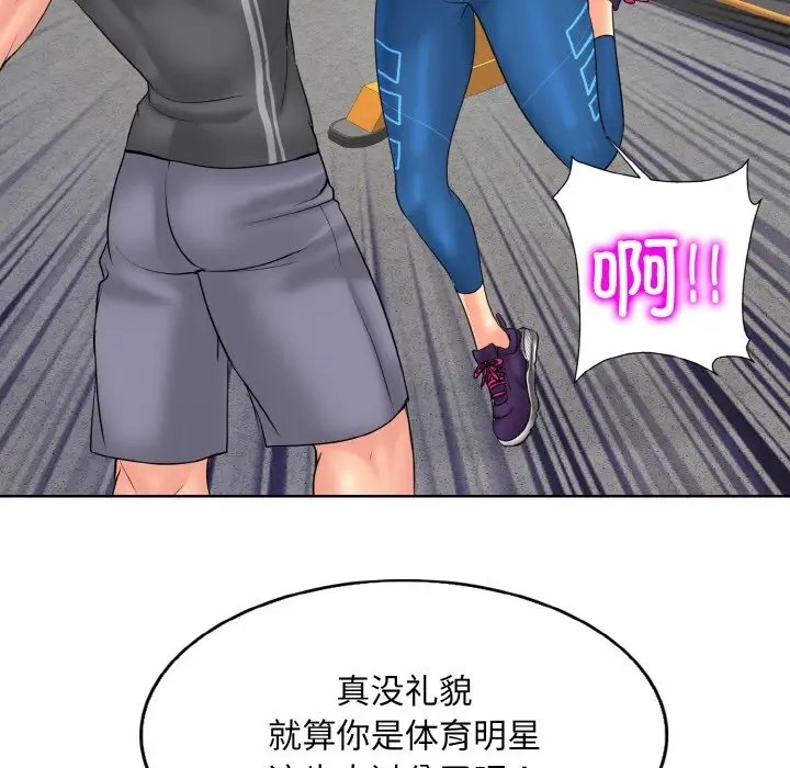 第31话 - 第47.jpg页
