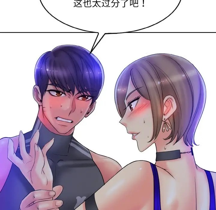 第31话 - 第48.jpg页