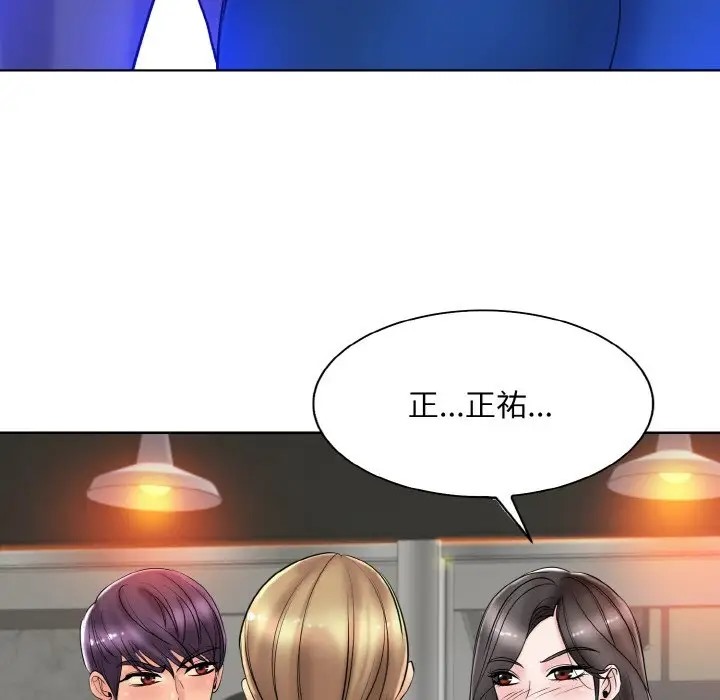 第31话 - 第50.jpg页
