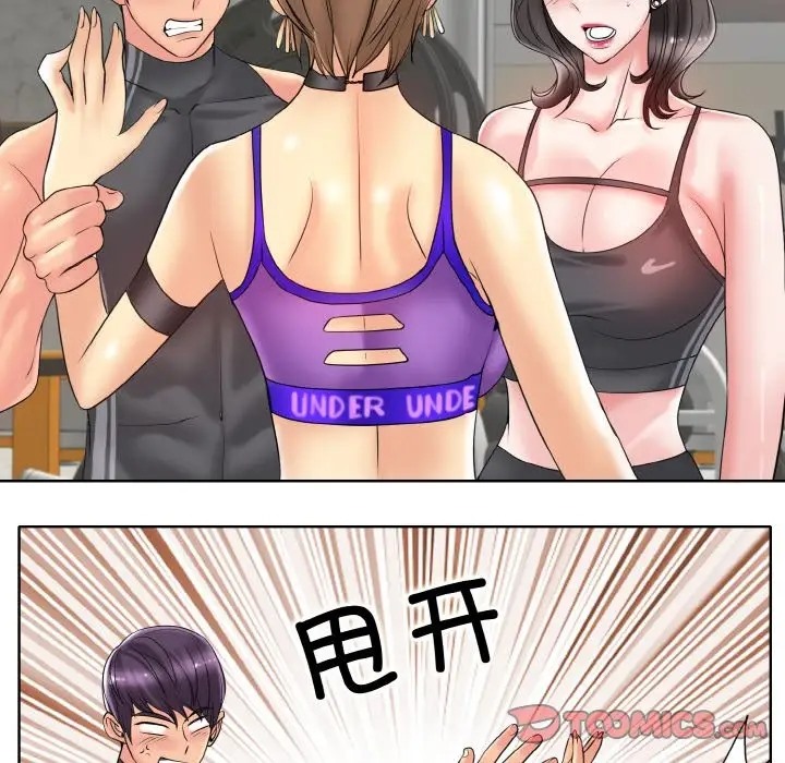 第31话 - 第51.jpg页