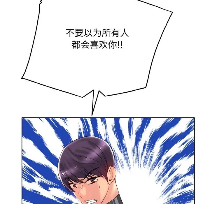 第31话 - 第53.jpg页