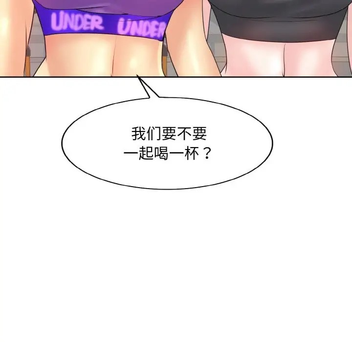 第31话 - 第56.jpg页
