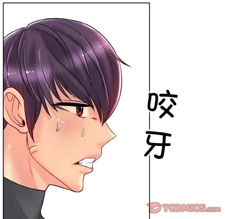 第31话 - 第57.jpg页