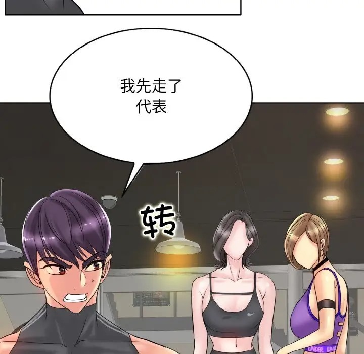 第31话 - 第58.jpg页