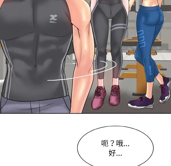 第31话 - 第59.jpg页