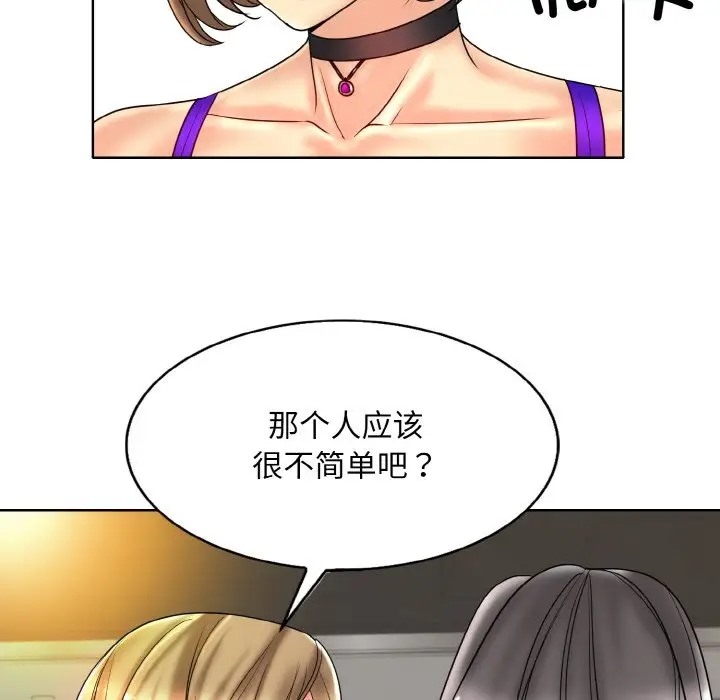 第31话 - 第64.jpg页
