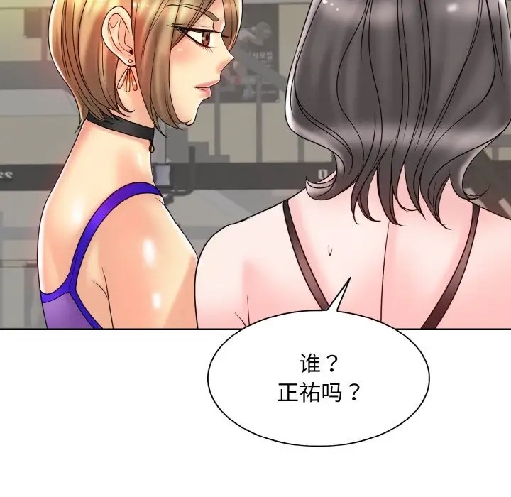第31话 - 第65.jpg页