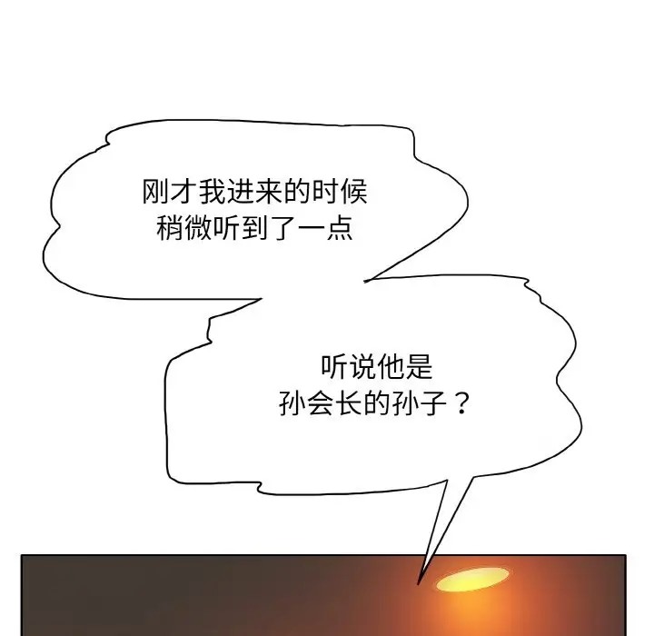 第31话 - 第66.jpg页