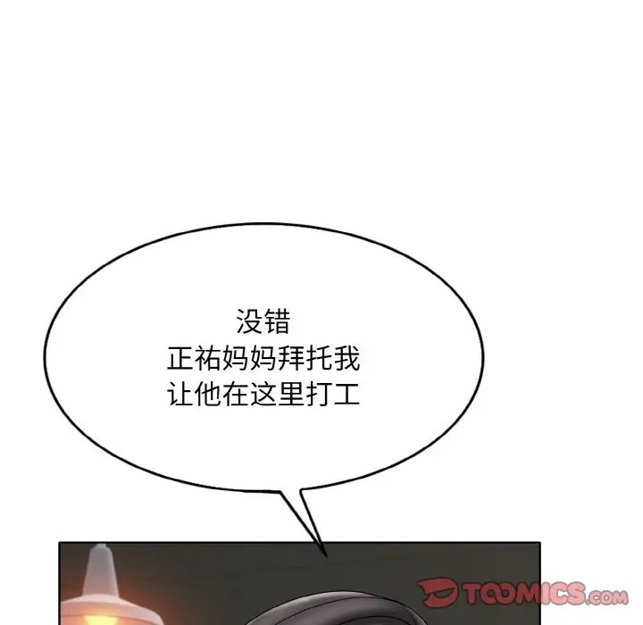 第31话 - 第69.jpg页