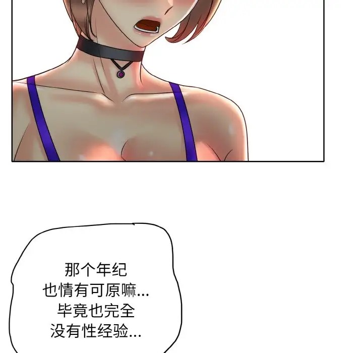 第31话 - 第78.jpg页