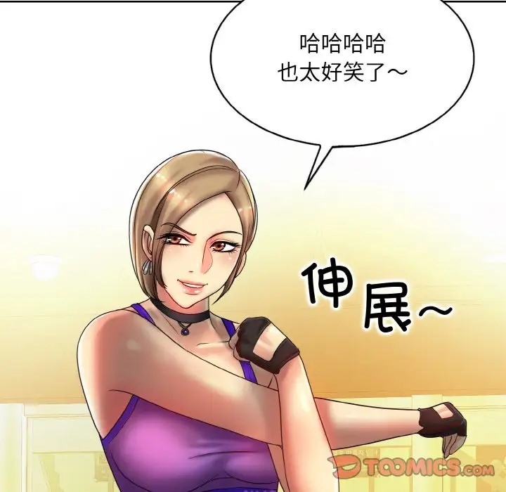 第31话 - 第81.jpg页