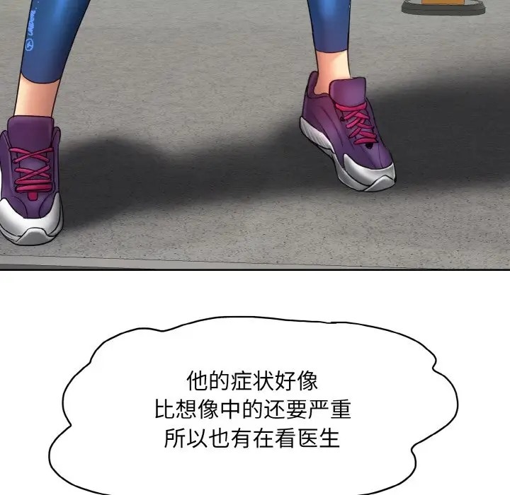 第31话 - 第83.jpg页