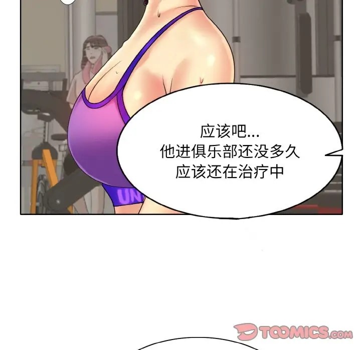 第31话 - 第87.jpg页