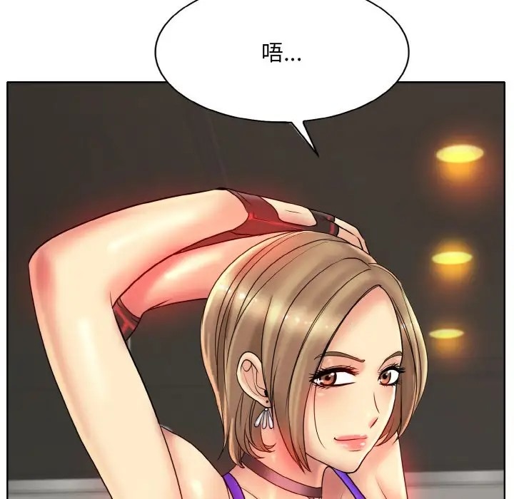 第31话 - 第88.jpg页
