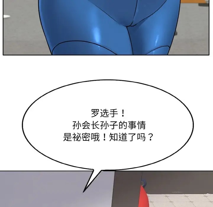 第31话 - 第90.jpg页