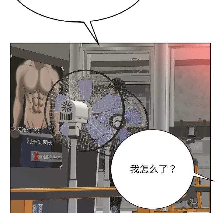 第31话 - 第94.jpg页
