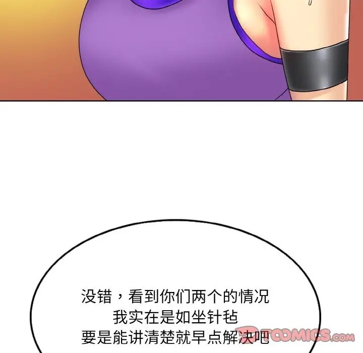 第31话 - 第99.jpg页