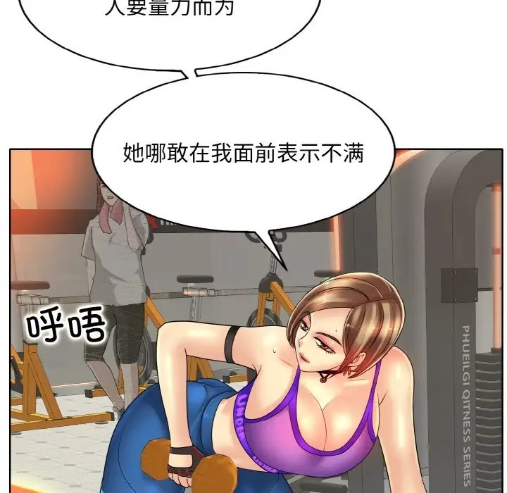 第31话 - 第107.jpg页