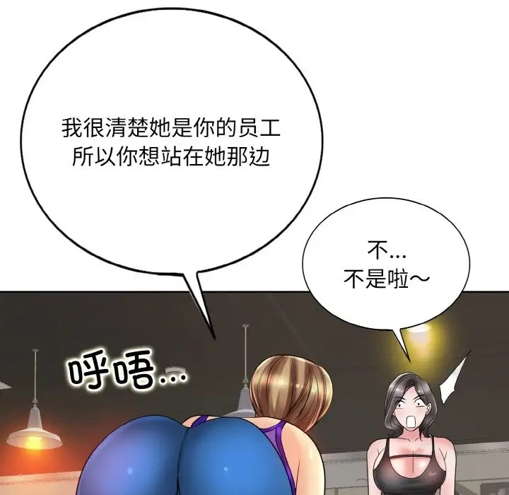 第31话 - 第109.jpg页