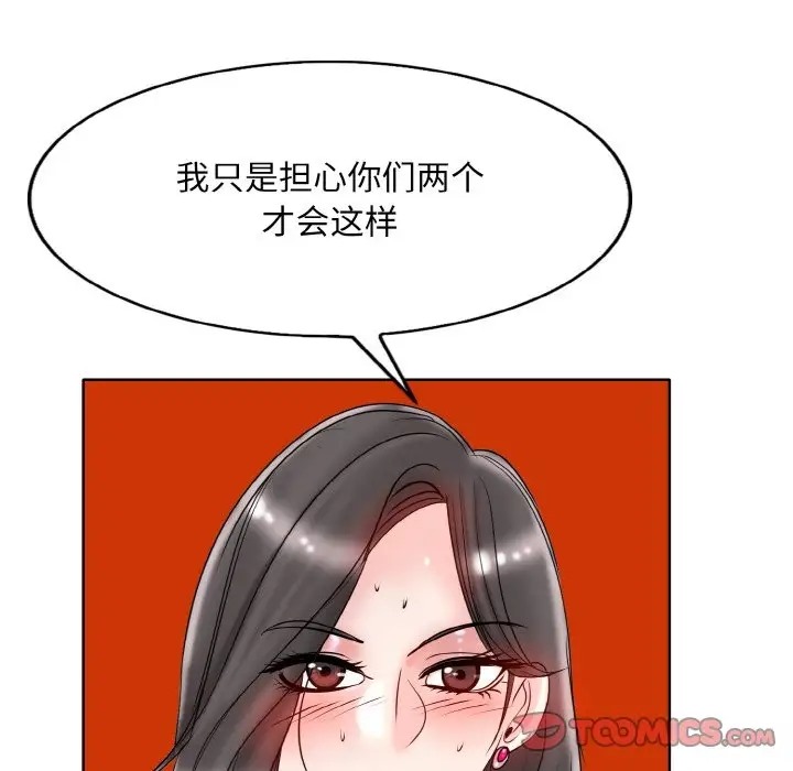 第31话 - 第111.jpg页
