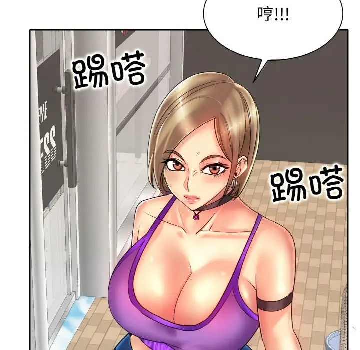第31话 - 第119.jpg页