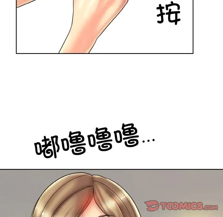 第31话 - 第123.jpg页