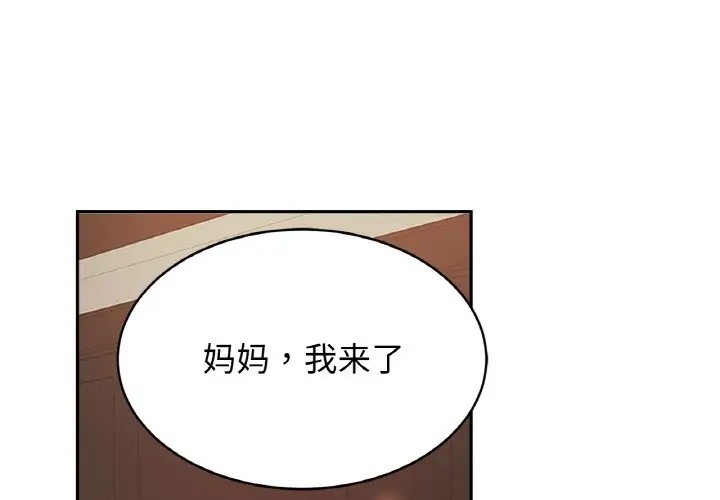 第43话 - 第4.jpg页