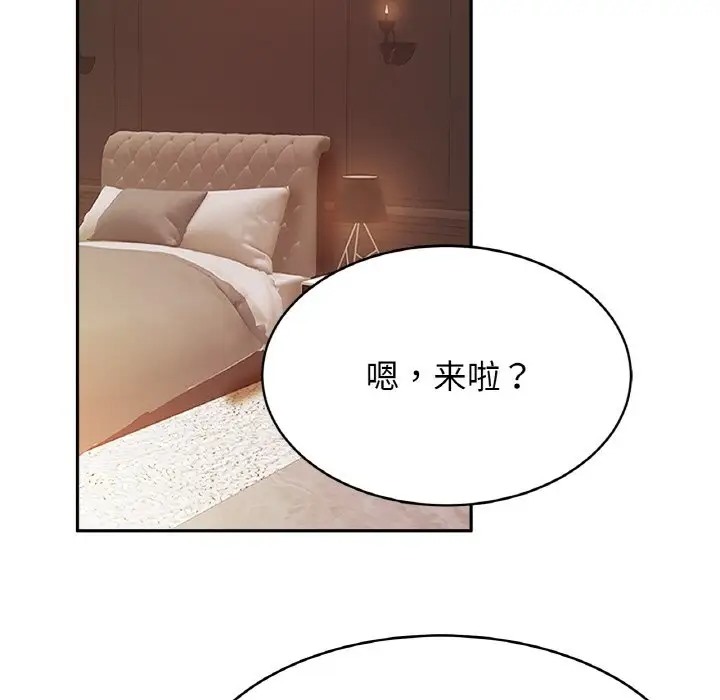 第43话 - 第5.jpg页