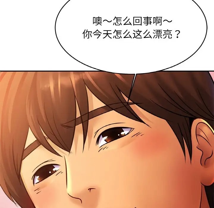 第43话 - 第6.jpg页