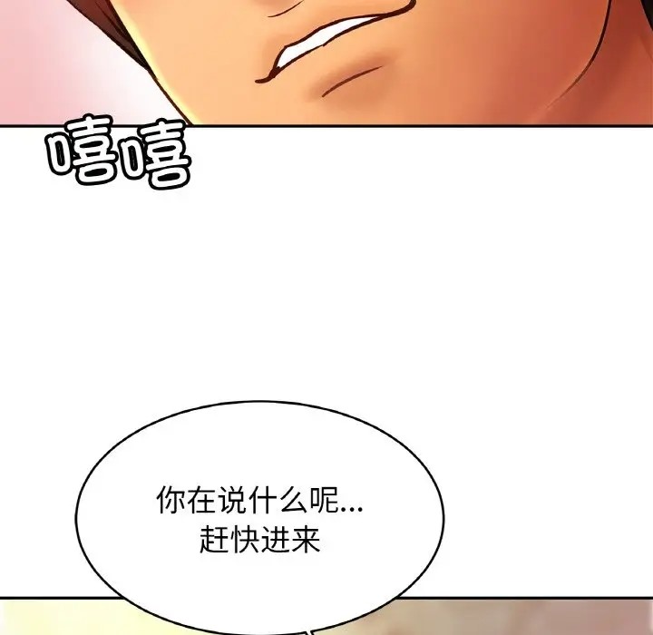 第43话 - 第7.jpg页