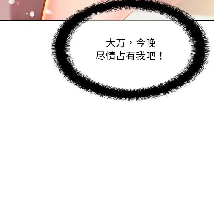 第43话 - 第10.jpg页