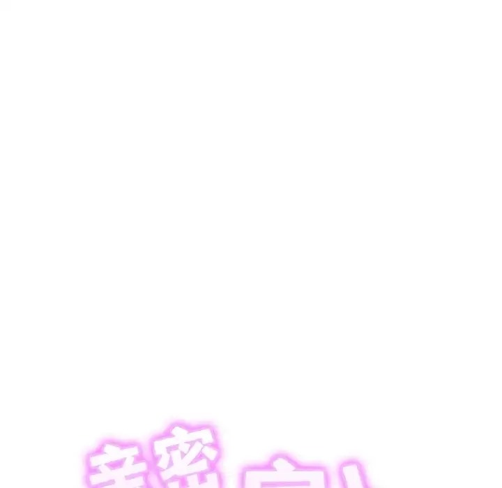 第43话 - 第12.jpg页