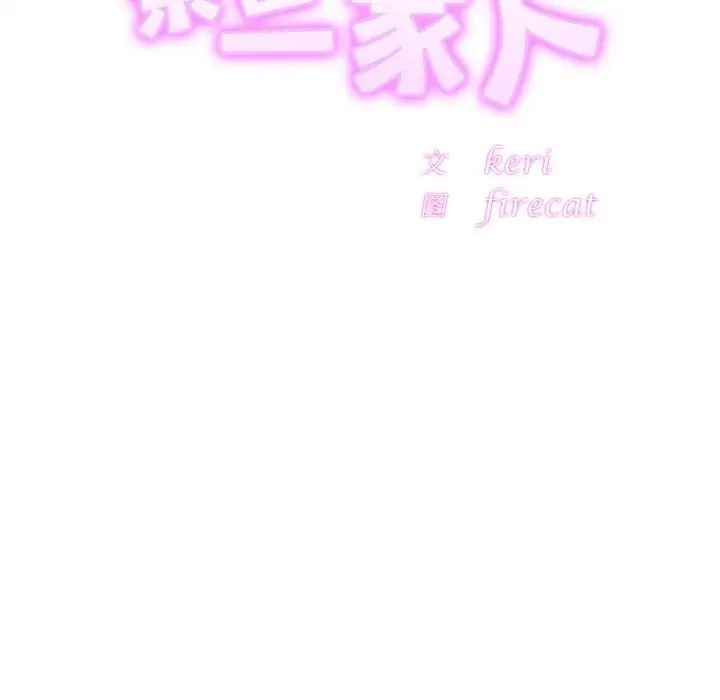 第43话 - 第13.jpg页