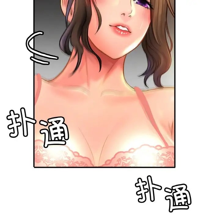 第43话 - 第17.jpg页