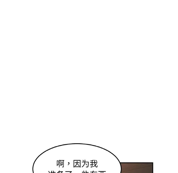 第43话 - 第18.jpg页