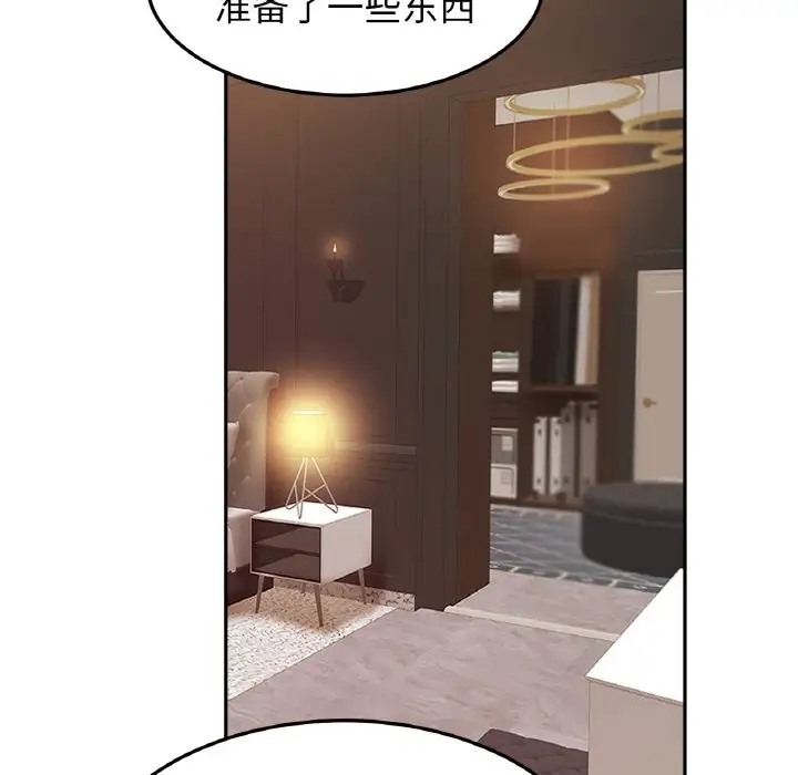 第43话 - 第19.jpg页
