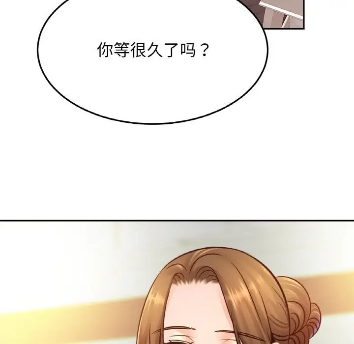 第43话 - 第20.jpg页