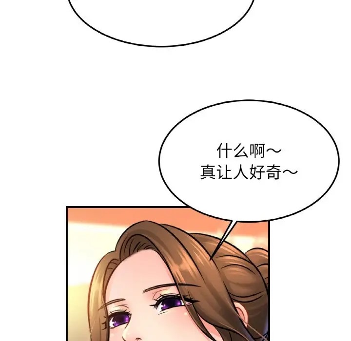 第43话 - 第26.jpg页