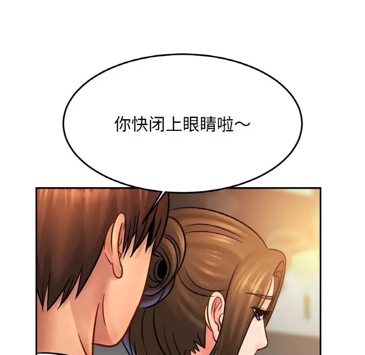 第43话 - 第28.jpg页