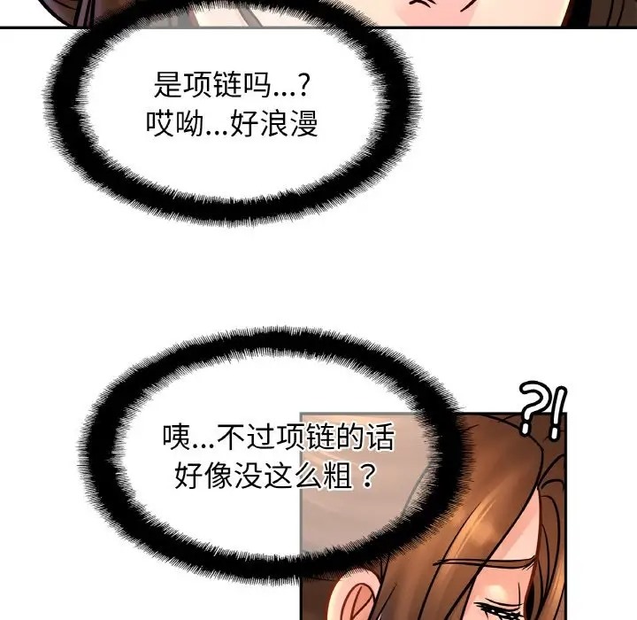 第43话 - 第31.jpg页