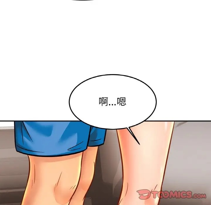 第43话 - 第33.jpg页