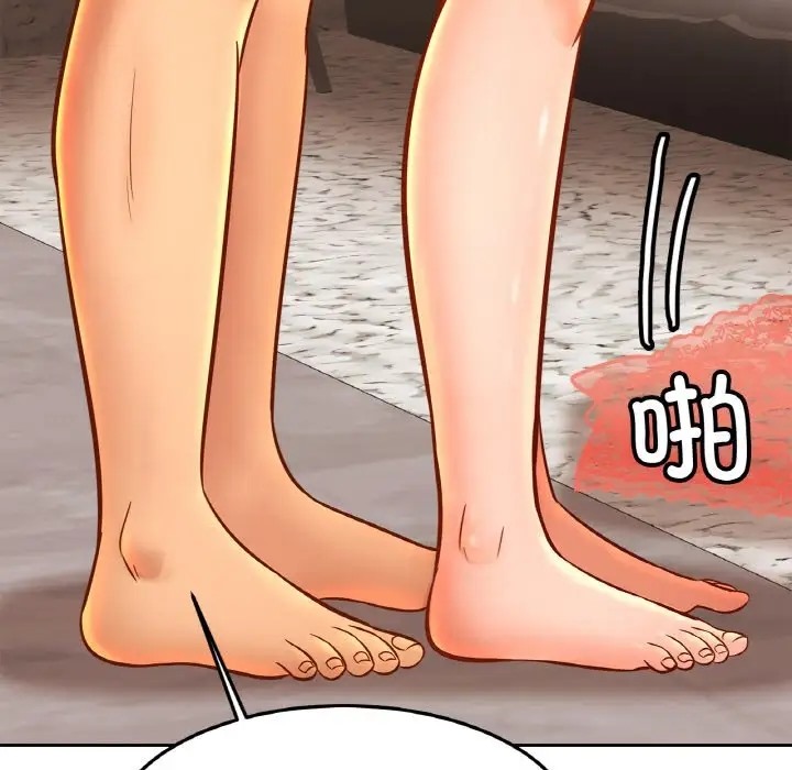 第43话 - 第34.jpg页