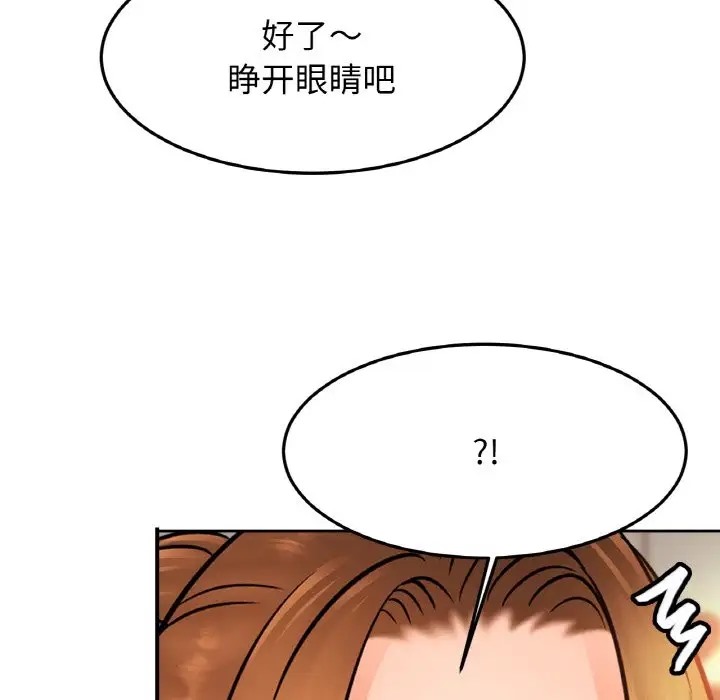 第43话 - 第35.jpg页