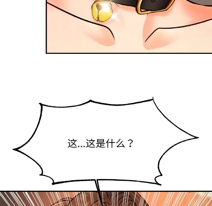 第43话 - 第37.jpg页