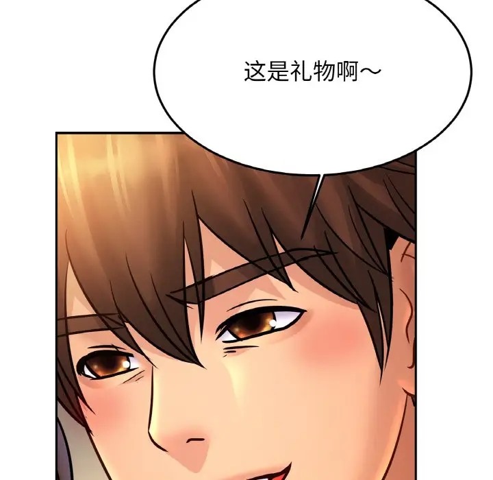 第43话 - 第40.jpg页