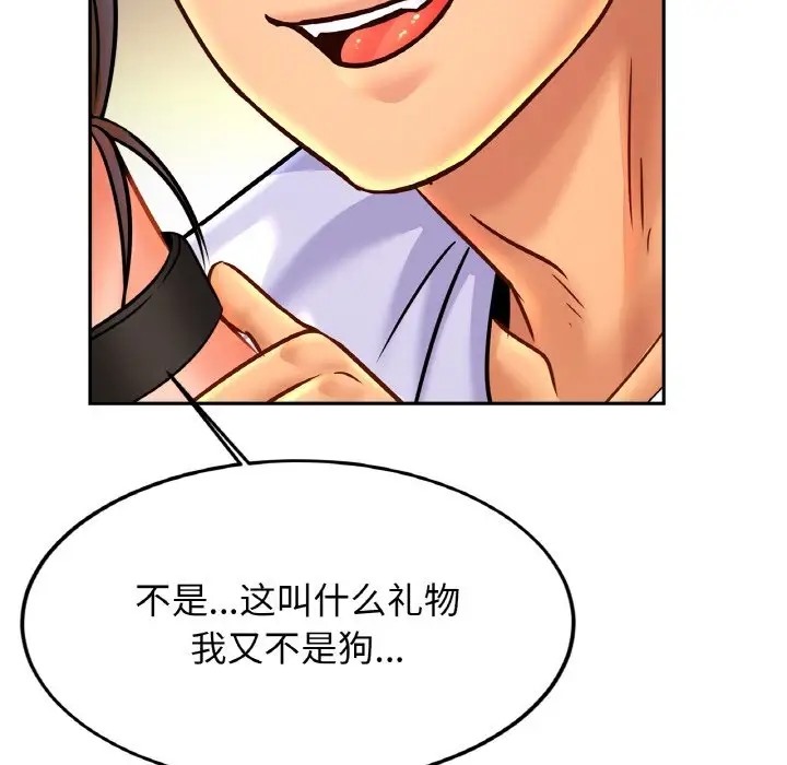 第43话 - 第41.jpg页