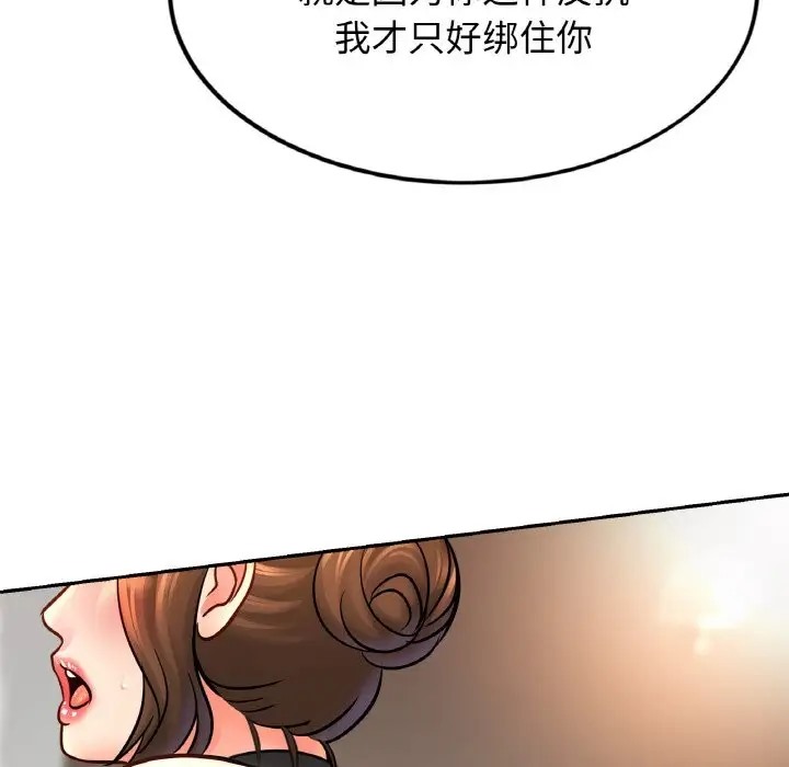 第43话 - 第44.jpg页
