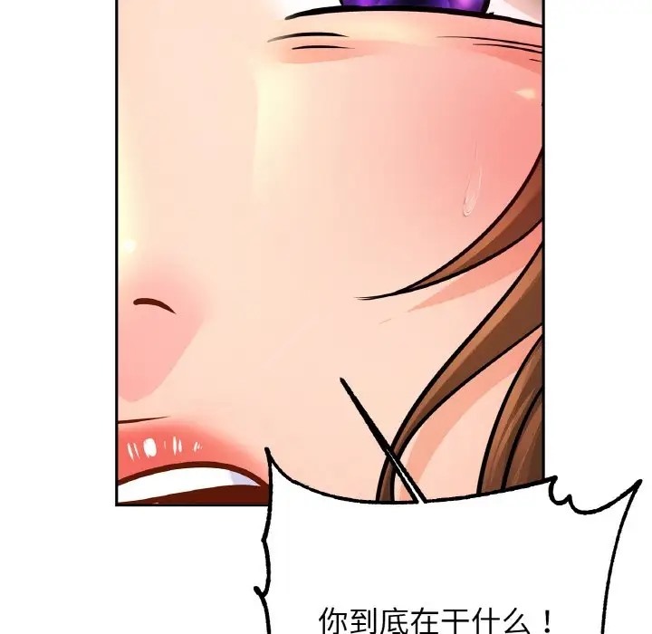 第43话 - 第48.jpg页